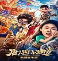 Nonton Film Chinatown Cannon 2 (2020) Subtitle Indonesia Poster