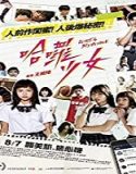Nonton Film Girls Revenge 2020 Subtitle Indonesia Poster