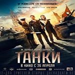Nonton Film Tanks for Stalin 2018 Subtitle Indonesia Online kebioskop21