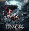 Nonton Film The Dragon Hunting Well 2020 Subtitle Indonesia Poster
