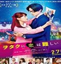 Nonton Film Wotakoi Love is Hard for Otaku 2020 Subtitle Indonesia Poster