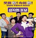 Nonton Movie Honest Candidate 2020 Subtitle Indonesia Poster