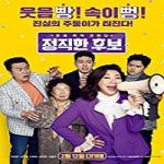 Nonton Movie Honest Candidate 2020 Subtitle Indonesia Online kebioskop21