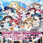 Nonton Movie Love Live Sunshine The School Idol Movie Over the Rainbow 2019 Subtitle Indo Online kebioskop21