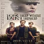 Nonton Movie Sheep Without a Shepherd 2019 Subtitle Indonesia Online kebioskop21