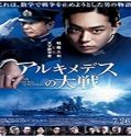 Nonton Movie The Great War of Archimedes 2019 Subtitle Indonesia Poster