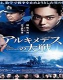 Nonton Movie The Great War of Archimedes 2019 Subtitle Indonesia Poster
