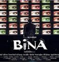 Streaming Film The Antenna 2019 Subtitle Indonesia Poster