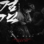 Nonton Streaming Film The Swordsman 2020 Subtitle Indonesia Online kebioskop21
