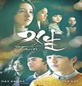Streaming Film The Twins 2019 Subtitle Indonesia Poster