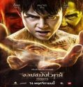 Nonton Streaming Necromancer 2020 Subtitle Indonesia Poster