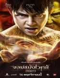 Nonton Streaming Necromancer 2020 Subtitle Indonesia Poster