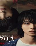 Nonton Drama Alice in Borderland Subtitle Indonesia Poster