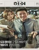 Nonton Drama Korea Hush 2020 Subtitle Indonesia Poster
