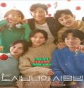 Nonton Drama Lovestruck in the City Subtitle Indonesia Poster