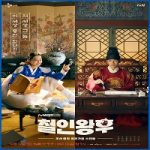 Nonton Drama Mr Queen 2020 Subtitle Indonesia Online kebioskop21