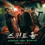 Nonton Drama Sweet Home 2020 Subtitle Indonesia Online kebioskop21