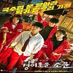 Nonton Drama The Uncanny Counter Subtitle Indonesia Online kebioskop21