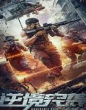 Nonton Film Adversity Raid 2020 Subtitle Indonesia Poster