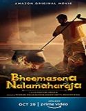 Nonton Film Bheemasena Nalamaharaja 2020 Subtitle Indonesia Poster
