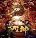Nonton Film Door Guardians 2020 Subtitle Indonesia Poster