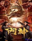 Nonton Film Door Guardians 2020 Subtitle Indonesia Poster
