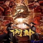 Nonton Film Door Guardians 2020 Subtitle Indonesia Online kebioskop21
