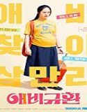 Nonton Film More Than Family 2020 Subtitle Indonesia Poster