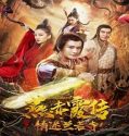 Nonton Film Story of Yan Chixia Love in Lan Ruo Temple 2020 Sub Indo Poster