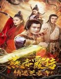 Nonton Film Story of Yan Chixia Love in Lan Ruo Temple 2020 Sub Indo Poster