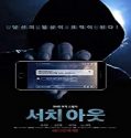 Nonton Movie Search Out 2020 Subtitle Indonesia Poster