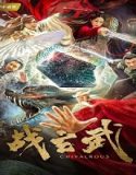 Nonton Streaming Chivalrous 2020 Subtitle Indonesia Poster