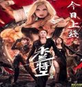 Streaming Film Mulan Angels 2 Treasure Map 2020 Subtitle Indonesia Poster