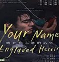 Streaming Film Your Name Engraved Herein 2020 Subtitle Indonesia Poster