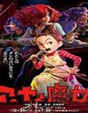 Nonton Film Earwig and the Witch 2020 Subtitle Indonesia Poster