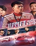 Nonton Film Fast Forward 2020 Subtitle Indonesia Poster
