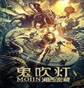 Nonton Film Mojin Mysterious Treasure 2020 Subtitle Indonesia Poster