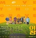 Nonton Film Move the Grave 2019 Subtitle Indonesia Poster