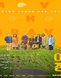 Nonton Film Move the Grave 2019 Subtitle Indonesia Poster