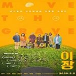 Nonton Film Move the Grave 2019 Subtitle Indonesia Online kebioskop21