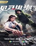 Nonton Movie Duty Exchange 2020 Subtitle Indonesia Poster