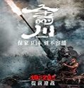 Nonton Movie The Sacrifice 2020 Subtitle Indonesia Poster