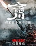 Nonton Movie The Sacrifice 2020 Subtitle Indonesia Poster