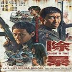 Nonton Streaming Caught In Time 2020 Subtitle Indonesia Online kebioskop21