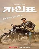 Nonton Streaming What Happened to Mr Cha 2021 Subtitle Indonesia Poster