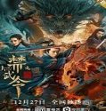 Streaming Film Forbidden Martial Arts The Nine Mysterious Candle Dragons 2020 Sub Indo Poster