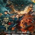 Streaming Film Forbidden Martial Arts The Nine Mysterious Candle Dragons 2020 Sub Indo Online kebioskop21