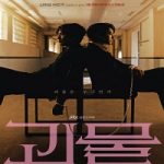 Nonton Drama Beyond Evil Subtitle Indonesia Online kebioskop21