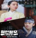 Nonton Drama Mr Queen The Bamboo Forest Subtitle Indonesia Poster