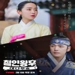 Nonton Drama Mr Queen The Bamboo Forest Subtitle Indonesia Online kebioskop21